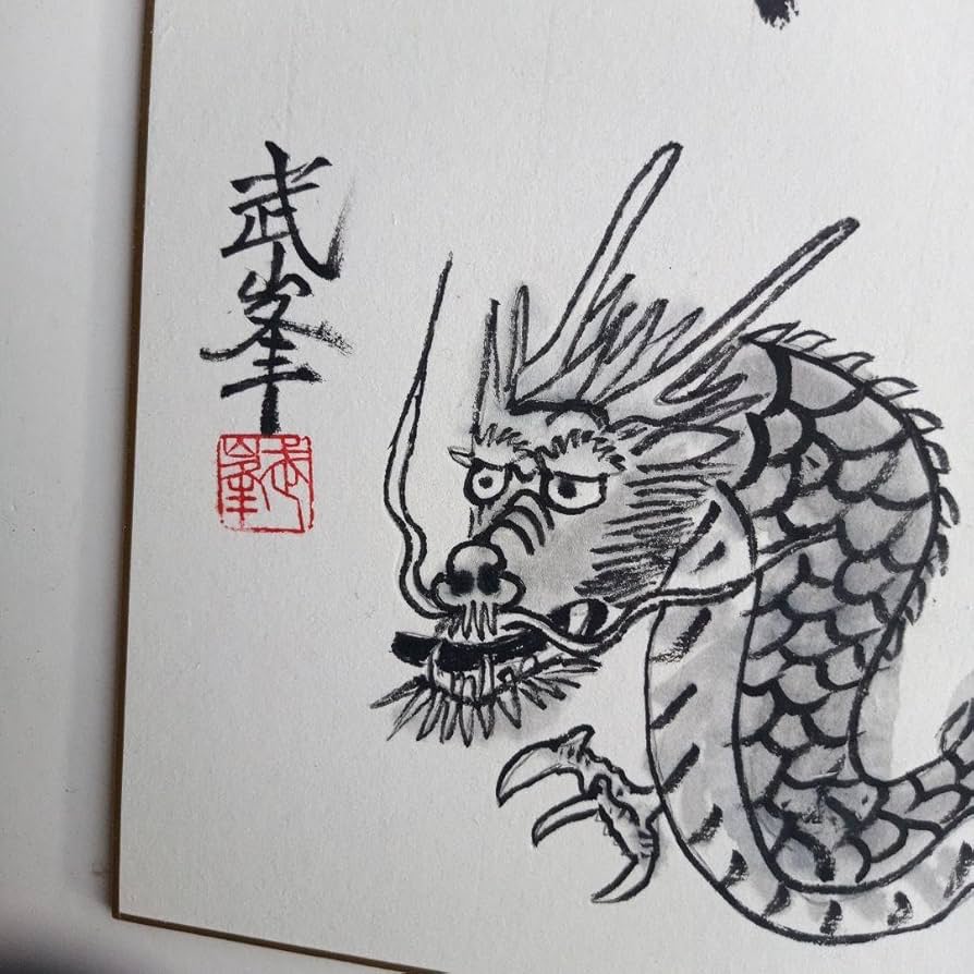 干支の水墨画頑張り過ぎ 水墨画】2022年の干支は寅！年賀状を描こう/虎の描き方 つらら庵